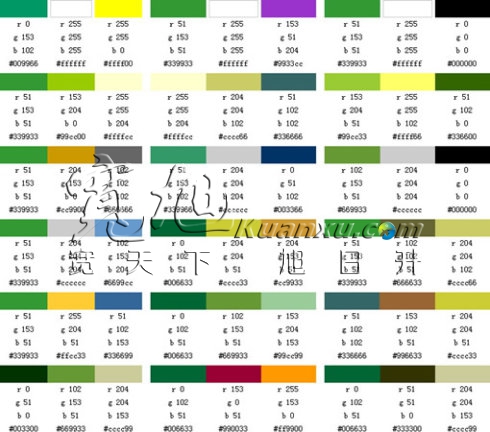 绿色调网站搭配配色方案