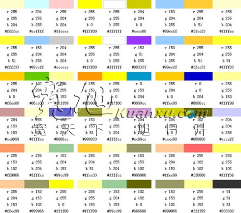 网站设计黄色调网站颜色搭配