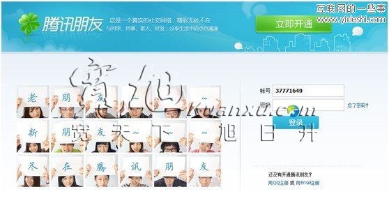 网站页面的布局方式 首页设计的要点,宽旭