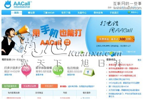 网站页面的布局方式 首页设计的要点,宽旭