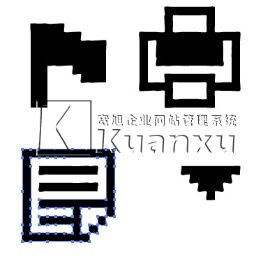 位图如何转成矢量？webfont应用系列（一） - 网易邮箱前端技术中心 - 网易邮箱前端技术中心