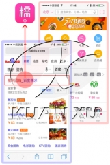 百度AppLink正式发布